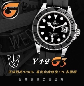 RX8-G3 Y42 Yacht-Master 遊艇系列(226659) 42M