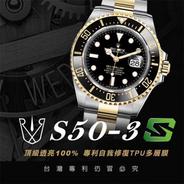 RX8-PS S50-3 50海使系列(半金)