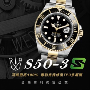 RX8-PS S50-3 50海使系列(半金)