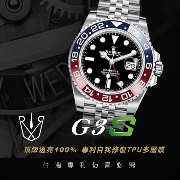 RX8-S G3 格林威治珠鍊帶系列(含鍊帶)