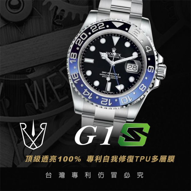 RX8-S G1 格林威治系列 40M