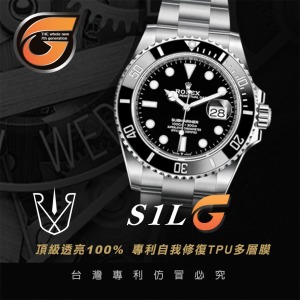 RX8-G S1-L Submariner 潛航者系列 (舊水鬼40M)