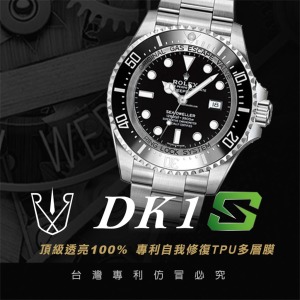 RX8-S DK1 Deepsea 深海使系列 (116660) 44M