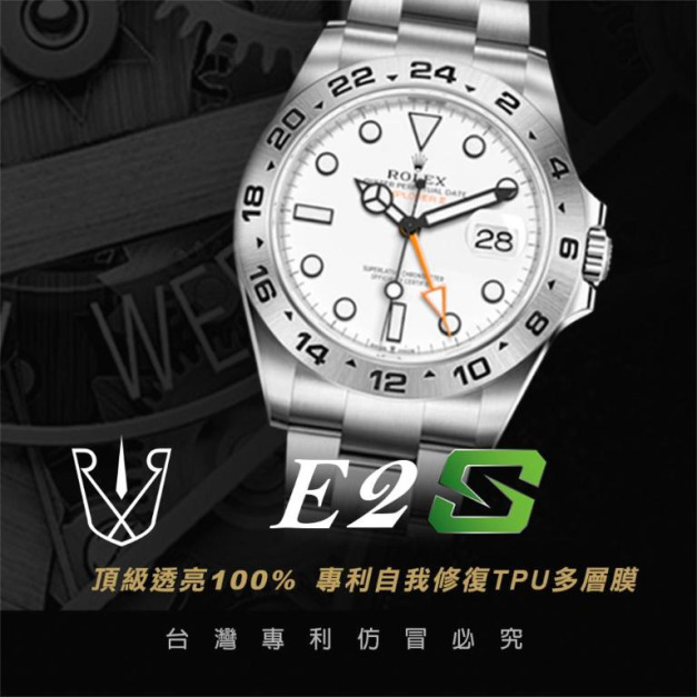 RX8-S E2 大探險家2號系列(216570) 42M