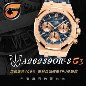 RX8-G3 A26239OR-3 皇家橡樹離岸型 41M_含鏡面.外圈