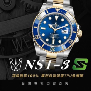 RX8-S NS1-3 Submariner 2020潛航者系列 (41M半金)