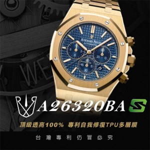 RX8-S A26320BA 皇家橡樹計時碼錶 41mm_含鏡面.外圈