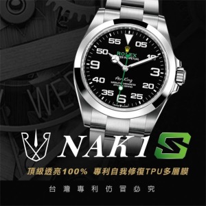 RX8-S NAK1 空中霸王系列 (126900) 40M