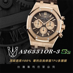 RX8-S3 A26331OR-3 皇家橡樹系列 41M_含鏡面.外圈