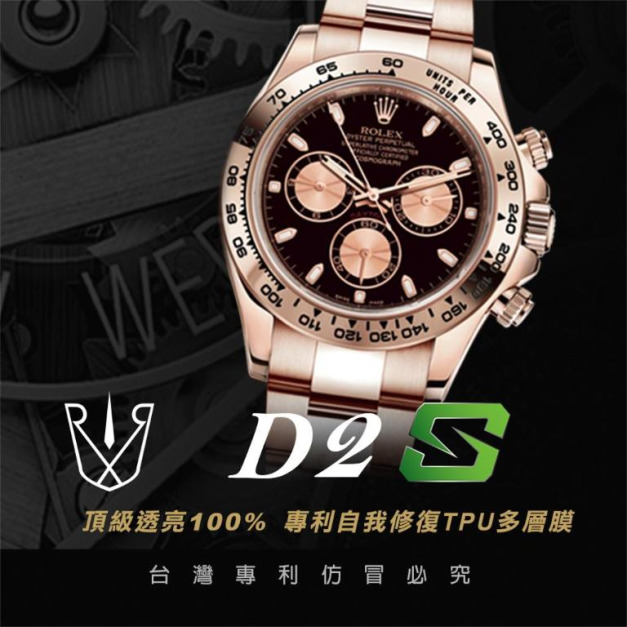 RX8-S D2 迪通拿金系列 40M_金圈 不銹鋼圈