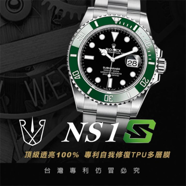 RX8-S NS1 Submariner 潛航者系列 41M