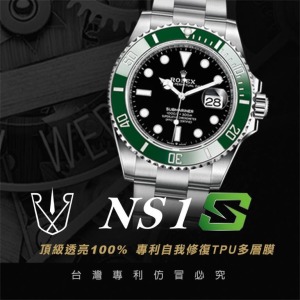 RX8-S NS1 Submariner 潛航者系列 41M