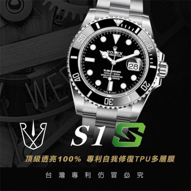 RX8-S S1 Submariner 潛航者系列 40M