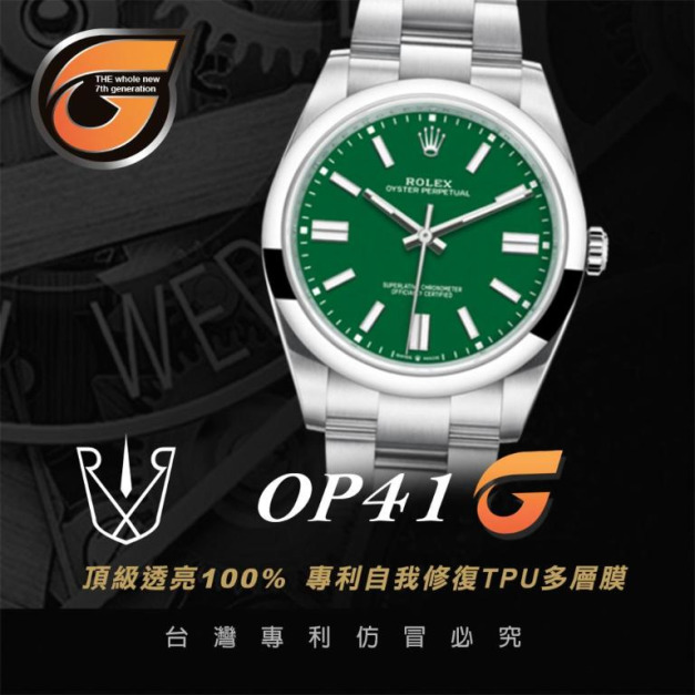 RX8-G OP41 Oyster Perpetual (41M)
