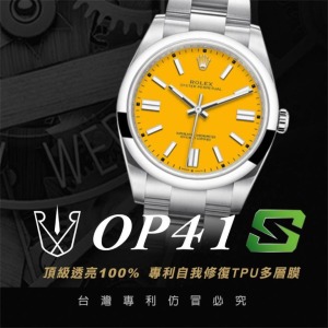 RX8-S OP41 Oyster Perpetual (124300) 41M