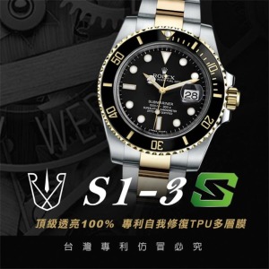RX8-S S1-3 Submariner 潛航者系列 40M_半金