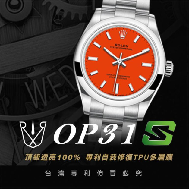 RX8-S OP31 Oyster Perpetual (277200) 31M