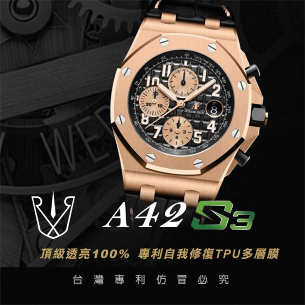 RX8-S3 A42 皇家橡樹離岸型 42M_含鏡面.外圈