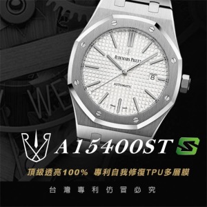 RX8-S A15400ST 皇家橡樹(RO)系列 41mm_含鏡面.外圈