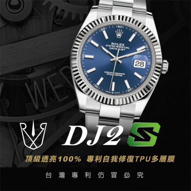 RX8-S DJ2 蠔恆動式系列 (126334) 41M