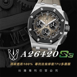 RX8-S3 A26420 皇家橡樹離岸型 自動上鍊計時碼表 43M_含鏡面.外圈