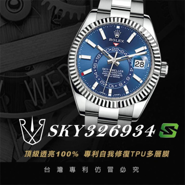RX8-S SKY326934 Sky Dweller天行者系列 42M