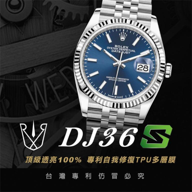 RX8-S DJ36-3蠔恆動式126234五株帶36M_含鍊帶