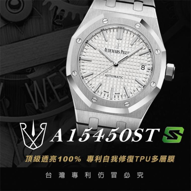 RX8-S A15450ST 皇家橡樹(RO)系列 37mm_含鏡面.外圈