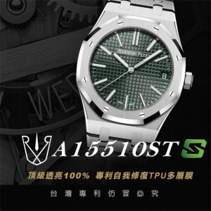RX8-S A15510ST 皇家橡樹(RO)系列 41mm_含鏡面.外圈