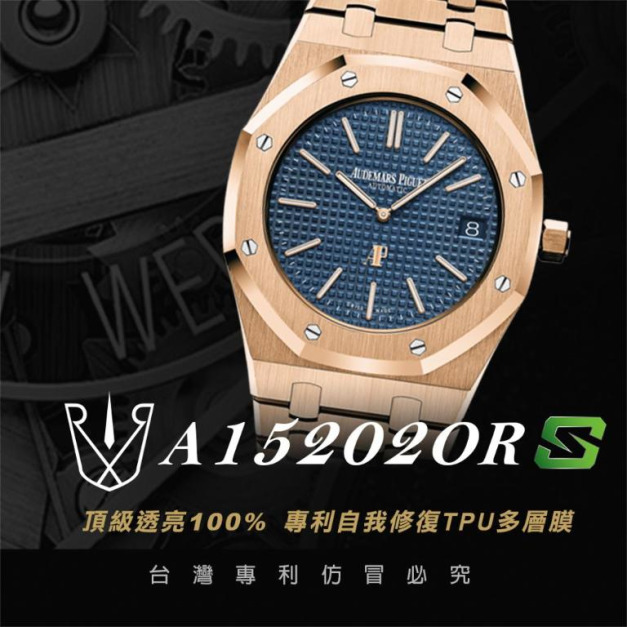 RX8-S A15202OR 皇家橡樹(RO)系列 39mm_含鏡面.外圈