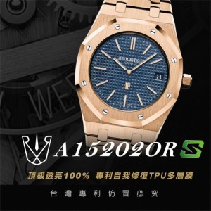 RX8-S A15202OR 皇家橡樹(RO)系列 39mm_含鏡面.外圈