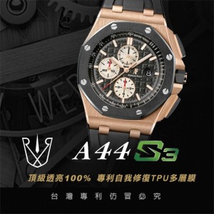 RX8-S3 A44 皇家橡樹離岸型 44M_含鏡面.外圈