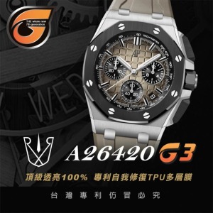 RX8-G3 A26420 皇家橡樹離岸型 自動上鍊計時碼表 43M_含鏡面.外圈