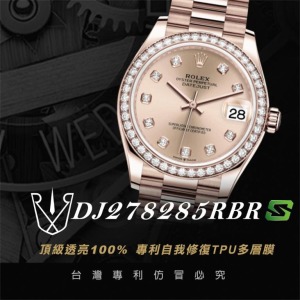 RX8-S DJ278285RBR 蠔恆動式系列日誌型 31M