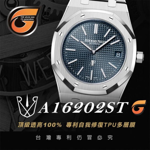 RX8-G A16202ST 皇家橡樹(RO)系列 39mm_含鏡面.外圈(與A16202XT通用)