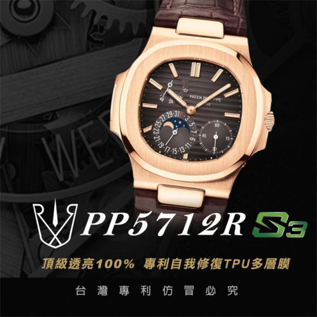 RX8-S3 PP5712R (40mm)