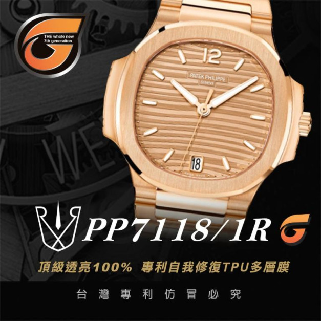 RX8-G PP7118 1R (35.2mm)_含鏡面.外圈