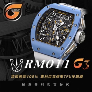 RX8-G3 Richard Mille RM 011系列 (50x40mm)