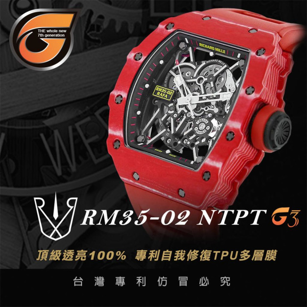 RX8-G3 Richard Mille RM3502-NTPT-玻璃.錶扣 (49.94x44.5mm)