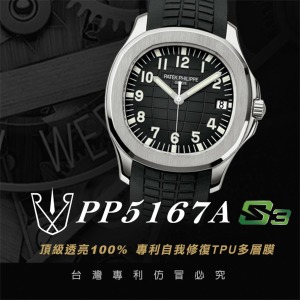 RX8-S3 PP5167A (PP51) 40mm