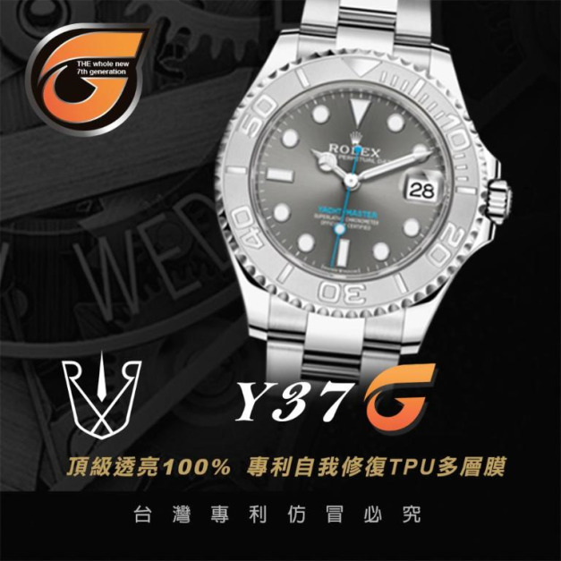 RX8-G Y37 Yacht-Master遊艇37M系列 (鍊帶版)