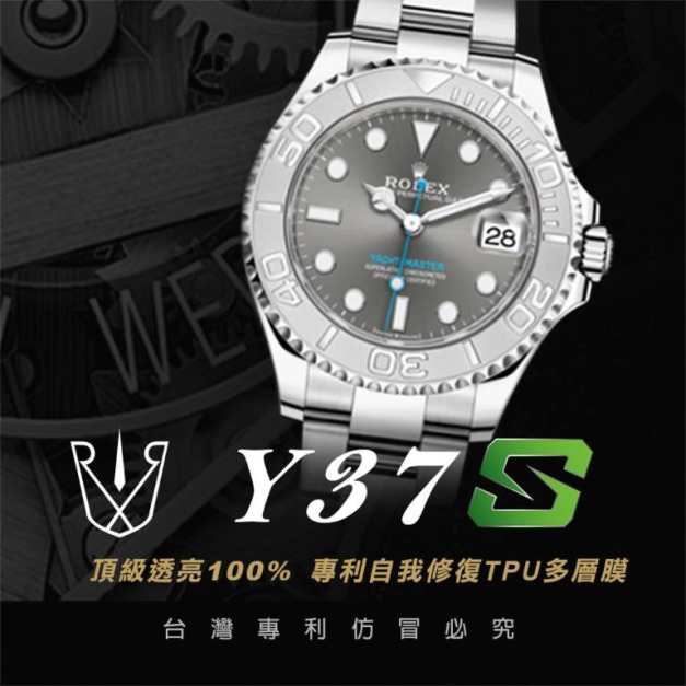 RX8-S Y37 Yacht-Master遊艇37M系列(鍊帶版)
