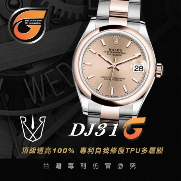 RX8-G DJ31 蠔恆動式系列278271.278241共用 (31M)