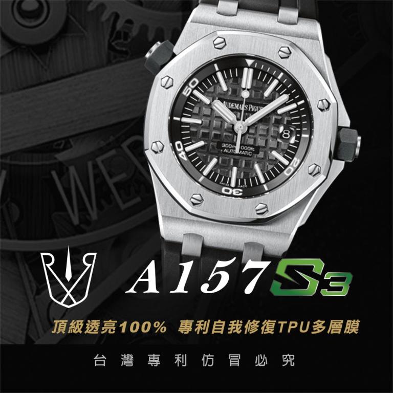 RX8-S3 A157 皇家橡樹離岸型 潛水系列 42M_含鏡面.外圈