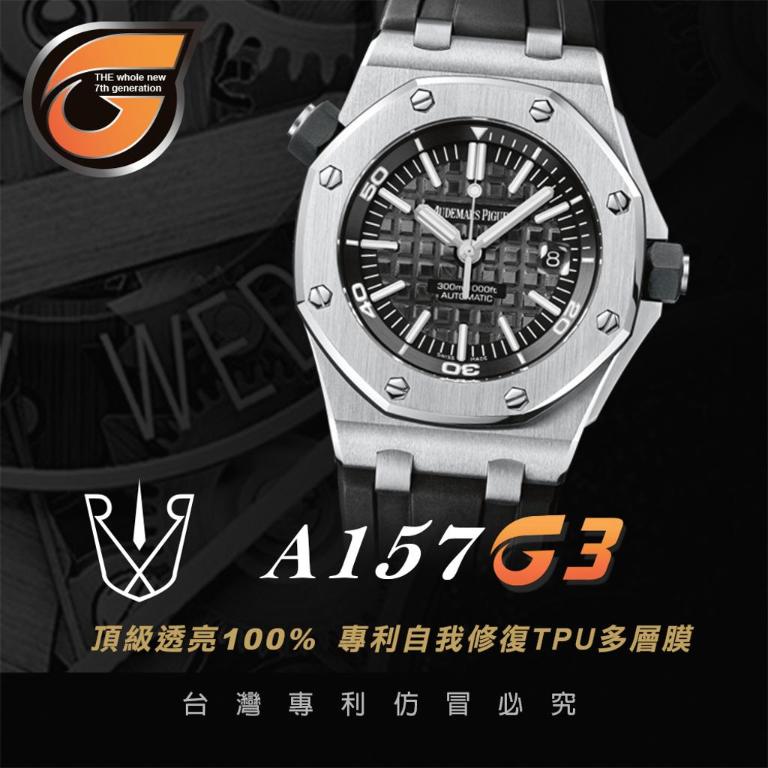 RX8-G3 A157 皇家橡樹離岸型 潛水系列(15710ST) 42M_含鏡面.外圈