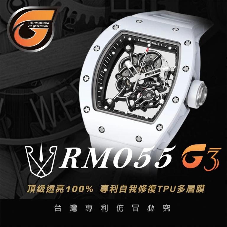 RX8-G3 Richard Mille RM055系列 (50x42.7mm)