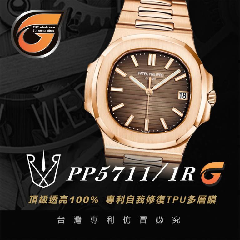 RX8-G PP5711 1R (40.5mm)_含鏡面.外圈
