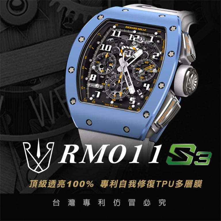 RX8-S3 Richard Mille RM 011系列 (50x40mm)