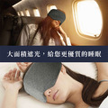 全罩式遮光眼罩_3