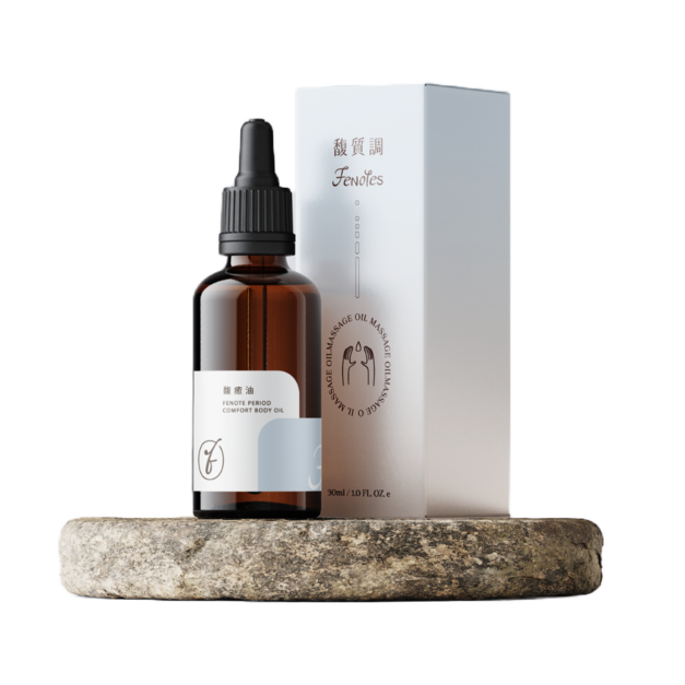 馥癒油【調理 滋養 月月舒緩】